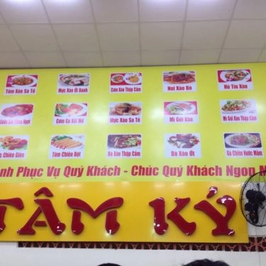 Tổng hợp- Quán Ăn Tâm Ký - Tây Thạnh