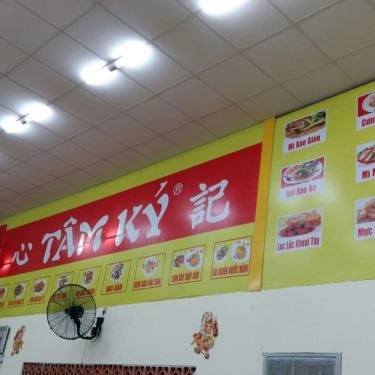Tổng hợp- Quán Ăn Tâm Ký - Tây Thạnh