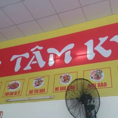 Tổng hợp- Quán Ăn Tâm Ký - Tây Thạnh