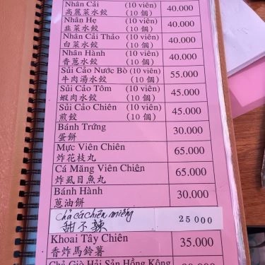 Thực đơn- Quán Ăn & Trà Sữa Hồng Kông - Đài Loan