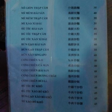 Thực đơn- Quán Ăn Hủ Tiếu 287