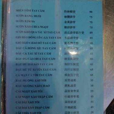 Thực đơn- Quán Ăn Hủ Tiếu 287