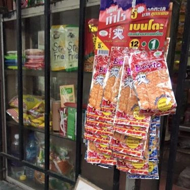 Món ăn- Quán Ăn Tào Phở Vỉa Hè - Chùa Láng