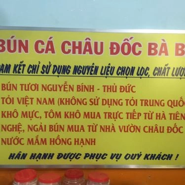 Tổng hợp- Quán Ăn Quán Bà Ba - Bún Cá Châu Đốc