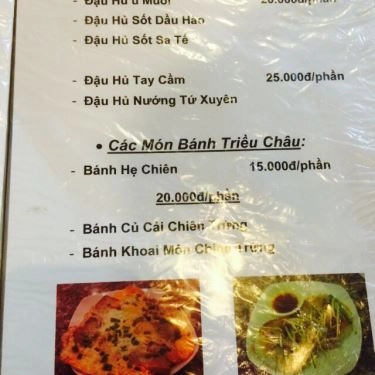 Tổng hợp- Quán Ăn Quán Ba Chấm - Hủ Tiếu Hồ - Bến Vân Đồn