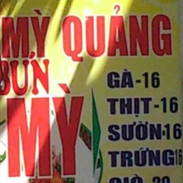 Tổng hợp- Quán Ăn Quán Bà Phú - Bún & Mì Quảng