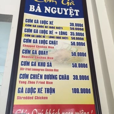 Thực đơn- Quán Ăn Cơm Gà Bà Nguyệt - Lê Đình Dương