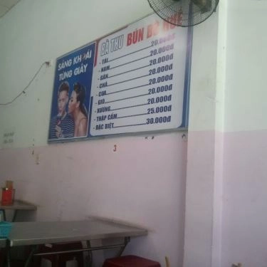 Không gian- Quán Ăn Bún Bò Huế Bà Thu - Ngô Văn Sở
