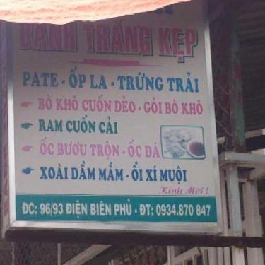 Tổng hợp- Quán Ăn Bánh Tráng Kẹp - Điện Biên Phủ