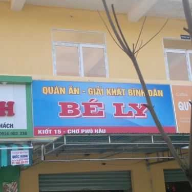 Tổng hợp- Bé Ly - Quán Ăn & Giải Khát Bình Dân