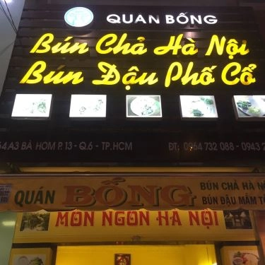 Tổng hợp- Quán Ăn Quán Bống - Bún Chả & Bún Đậu Hà Nội