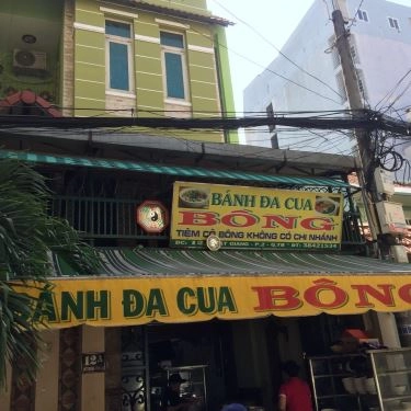 Tổng hợp- Quán Ăn Quán Bông - Bánh Đa Cua