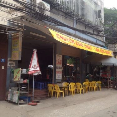 Tổng hợp- Quán Ăn Quán Bốt Điện - Định Công Hạ