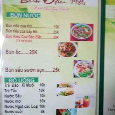 Thực đơn- Quán Ăn Quán Bún Đậu Mắm Tôm 1986