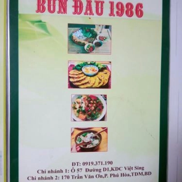 Thực đơn- Quán Ăn Quán Bún Đậu Mắm Tôm 1986