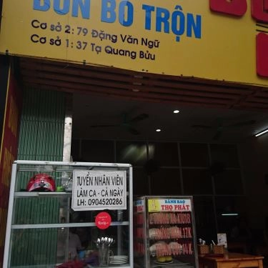 Tổng hợp- Quán Ăn Quán Bún Ngon - Đặng Văn Ngữ