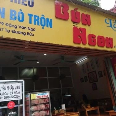 Tổng hợp- Quán Ăn Quán Bún Ngon - Đặng Văn Ngữ
