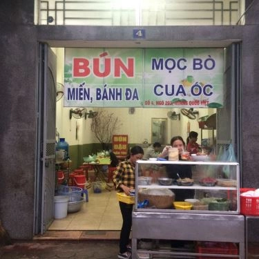 Tổng hợp- Quán Ăn Hoa Béo - Bún, Miến & Bánh Đa Cua