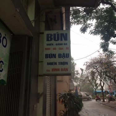 Tổng hợp- Quán Ăn Hoa Béo - Bún, Miến & Bánh Đa Cua