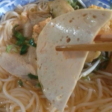 Món ăn- Quán Ăn Canh Bún O Nhi - Hiệp Bình