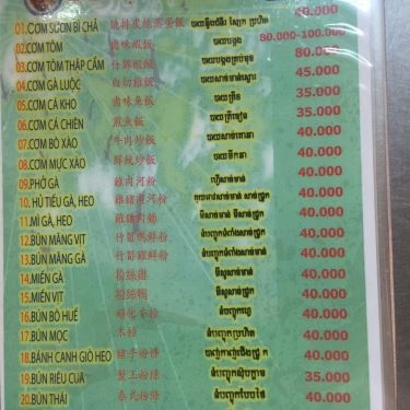 Thực đơn- Quán Ăn Tỷ Ngọc - Bún Mắm & Bún Thịt Nướng