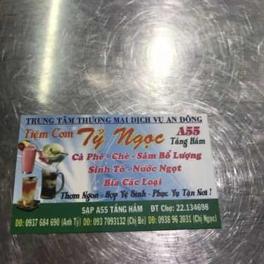 Tổng hợp- Quán Ăn Tỷ Ngọc - Bún Mắm & Bún Thịt Nướng