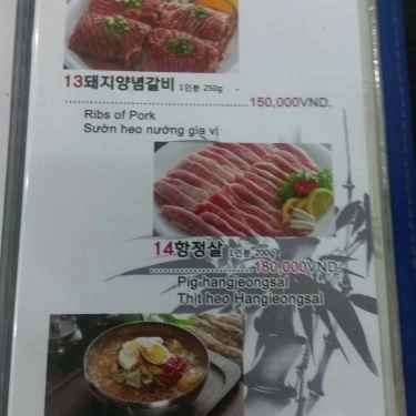 Thực đơn- Quán Ăn Quán Cây Mít - Hậu Giang