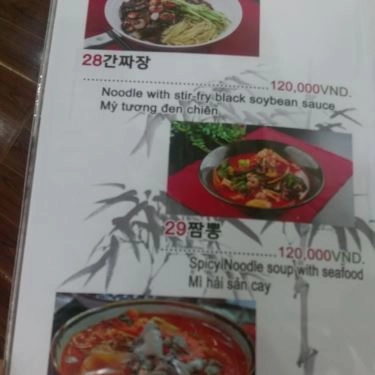 Thực đơn- Quán Ăn Quán Cây Mít - Hậu Giang