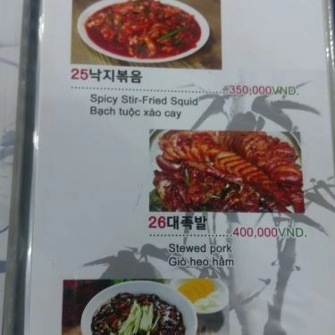 Thực đơn- Quán Ăn Quán Cây Mít - Hậu Giang