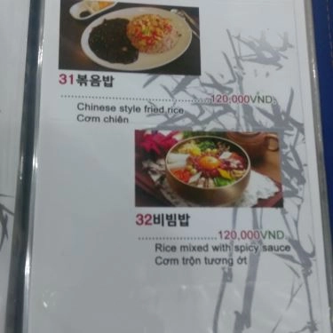 Thực đơn- Quán Ăn Quán Cây Mít - Hậu Giang