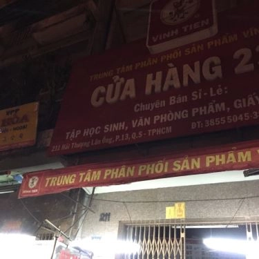 Tổng hợp- Quán Ăn Quán Cháo 211