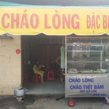 Không gian- Quán Ăn Cháo Lòng Hà Nội - Đường Số 9