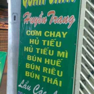 Thực đơn- Quán Ăn Quán Chay Huyền Trang 2