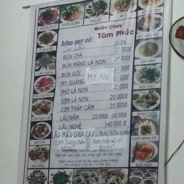 Thực đơn- Quán Ăn Quán Chay Tâm Phúc