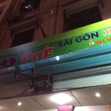 Tổng hợp- Quán Ăn Quán Chè Cát Thành - Cát Linh