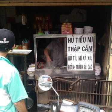 Tổng hợp- Quán Ăn Hủ Tiếu Mì, Hoành Thánh & Sủi Cảo