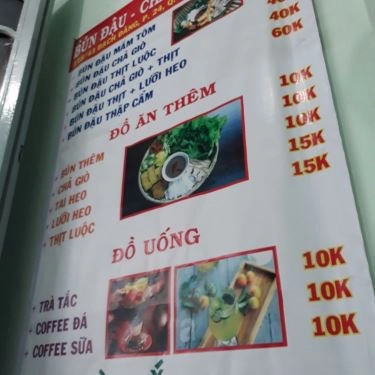 Thực đơn- Quán Ăn Quán Cô Điệp - Bún Đậu Chả Giò