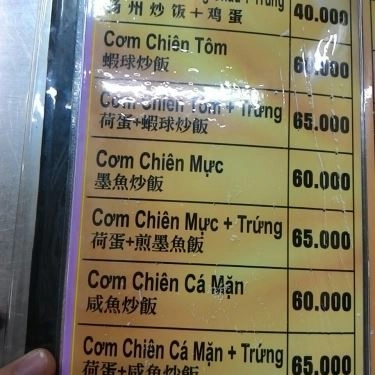 Thực đơn- Quán 239 - Quán Ăn Bình Dân