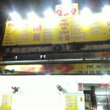 Tổng hợp- Quán 239 - Quán Ăn Bình Dân