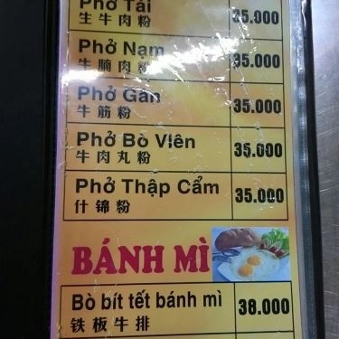 Thực đơn- Quán 239 - Quán Ăn Bình Dân