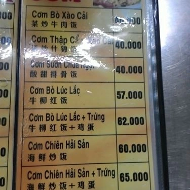 Thực đơn- Quán 239 - Quán Ăn Bình Dân