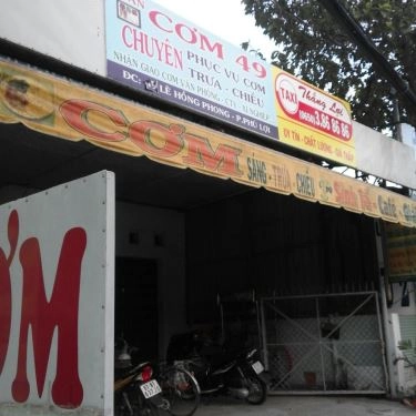 Không gian- Quán Ăn Quán Cơm 49