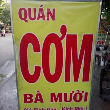 Tổng hợp- Quán Ăn Quán Cơm Bà Mười - Đường Số 10