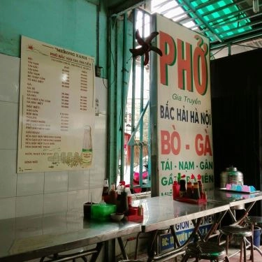 Không gian- Quán Ăn Quán Cơm Hà Nội - Vườn Chuối