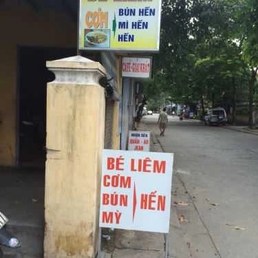 Không gian- Quán Ăn Quán Cơm Hến Bé Liêm