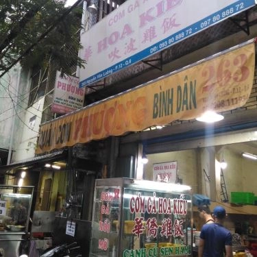 Tổng hợp- Quán Ăn Cơm Gà Hoa Kiều