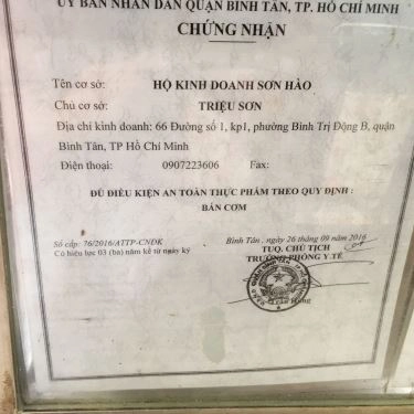 Tổng hợp- Quán Ăn Quán Cơm Sơn Hào
