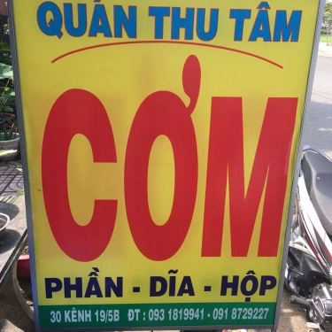 Tổng hợp- Quán Ăn Quán Cơm Thu Tâm