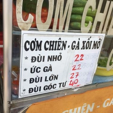 Tổng hợp- Quán Ăn Dì 3 - Cơm Gà Xối Mỡ