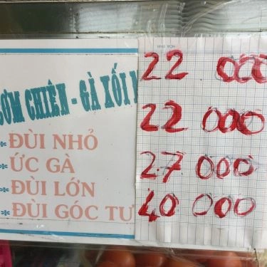 Thực đơn- Quán Ăn Dì 3 - Cơm Gà Xối Mỡ